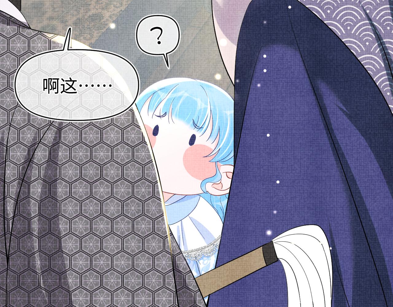 第49话 漂亮哥哥吃醋啦？35