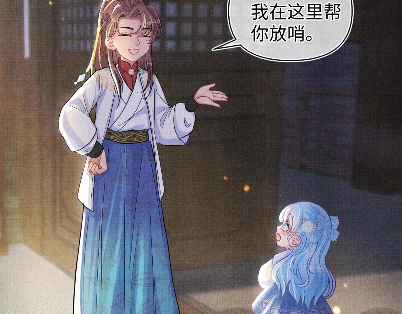 第79话 你没事就好42