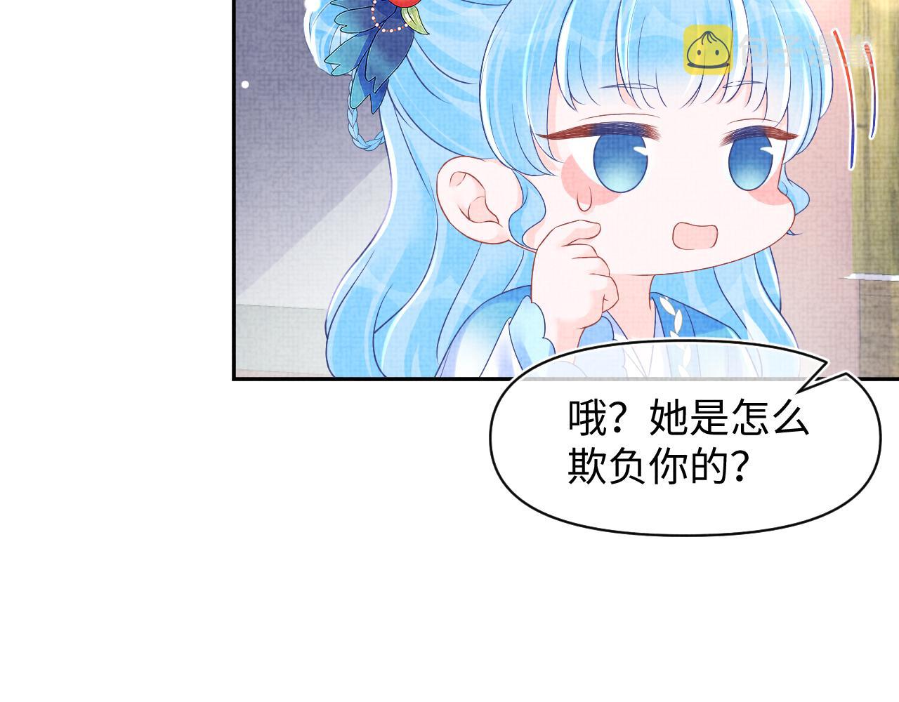第112话五皇子突袭？71
