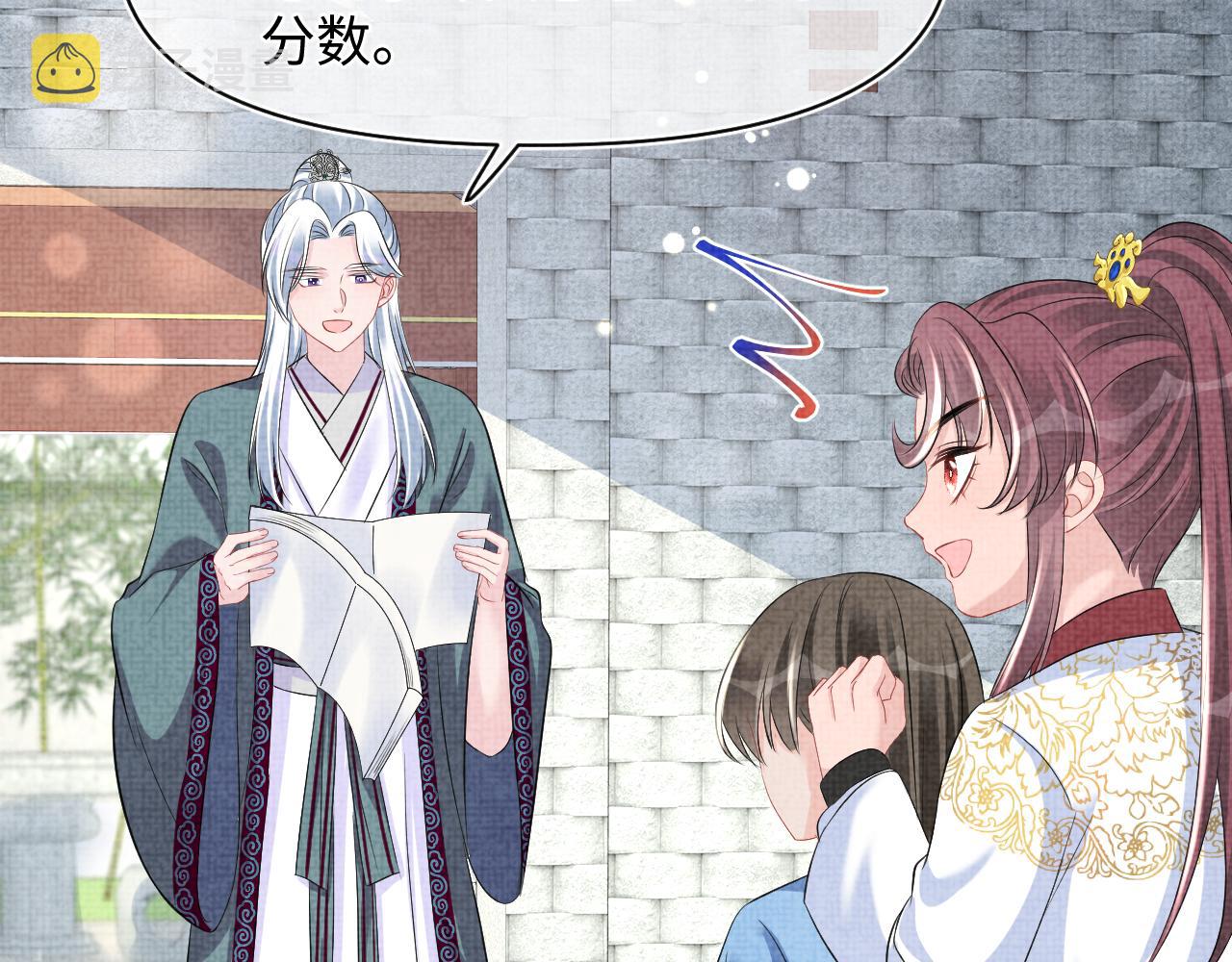 第117话理想与现实的考试成绩28