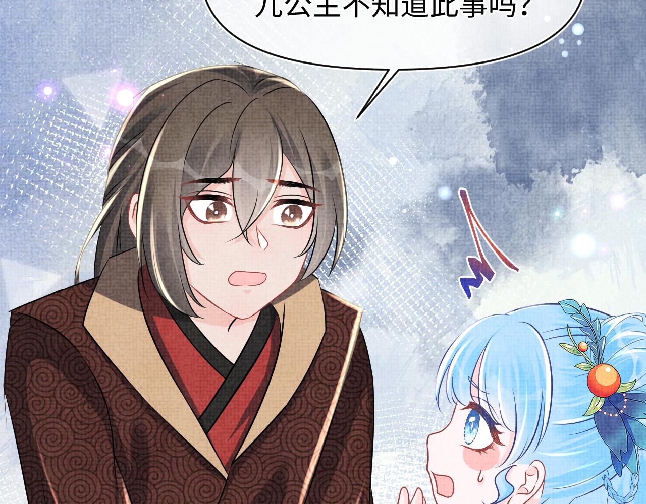 131话 燕惊澜被抓进军营92