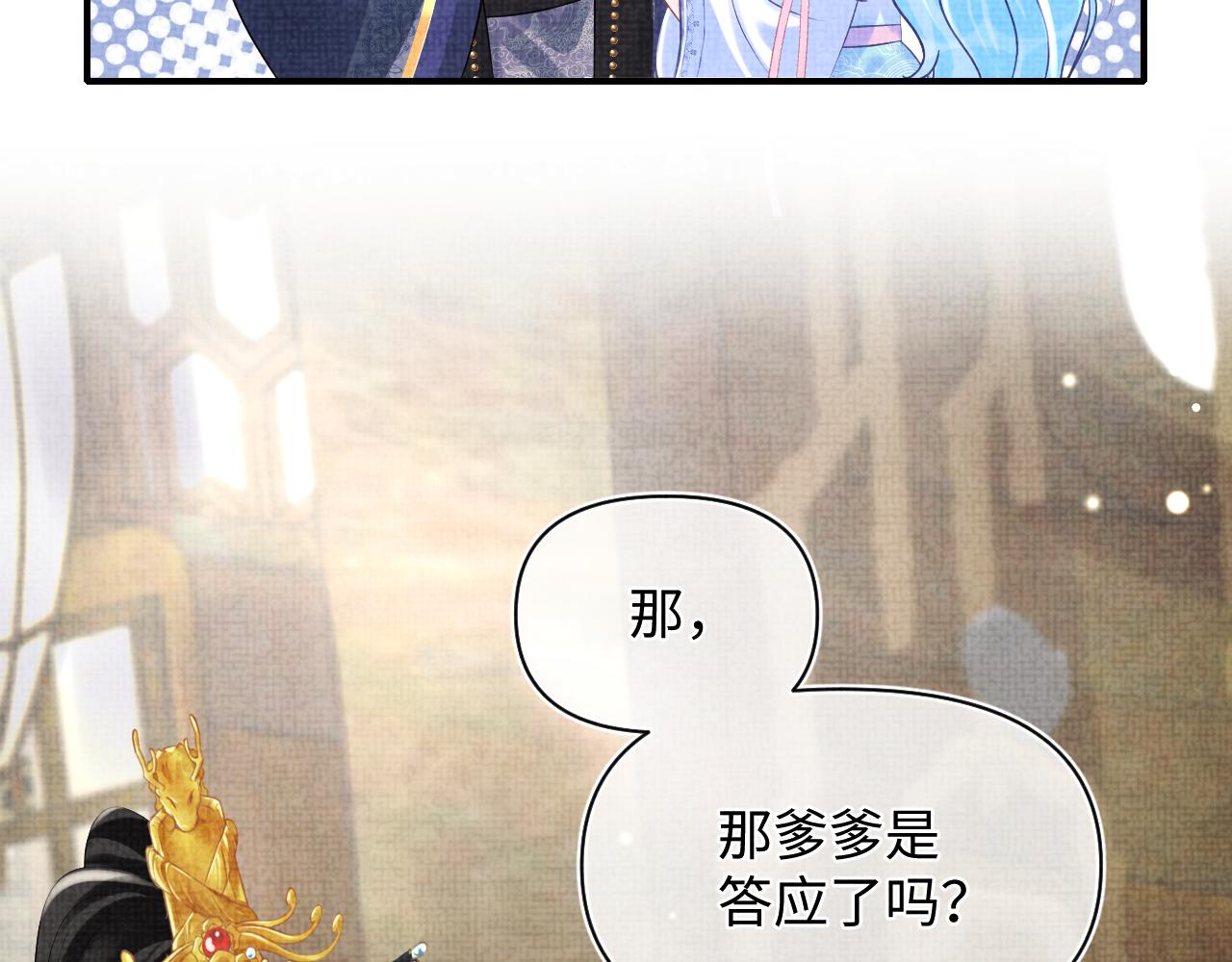 第83话 萌才是王道85