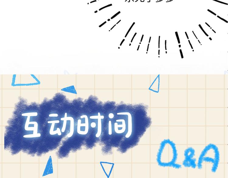 第2话 爹爹的惩罚132