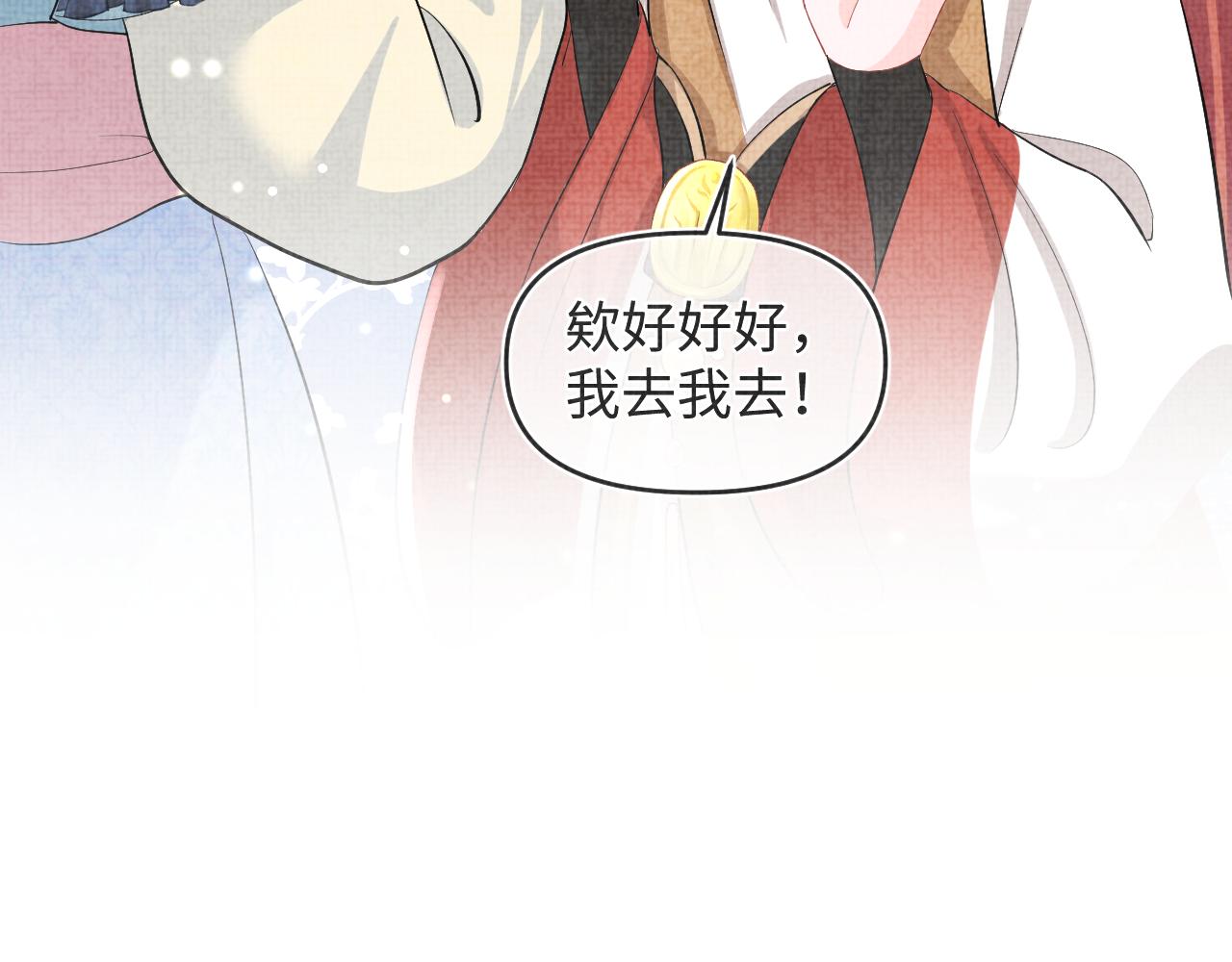 第55话 夜惊澜被偷袭?!30
