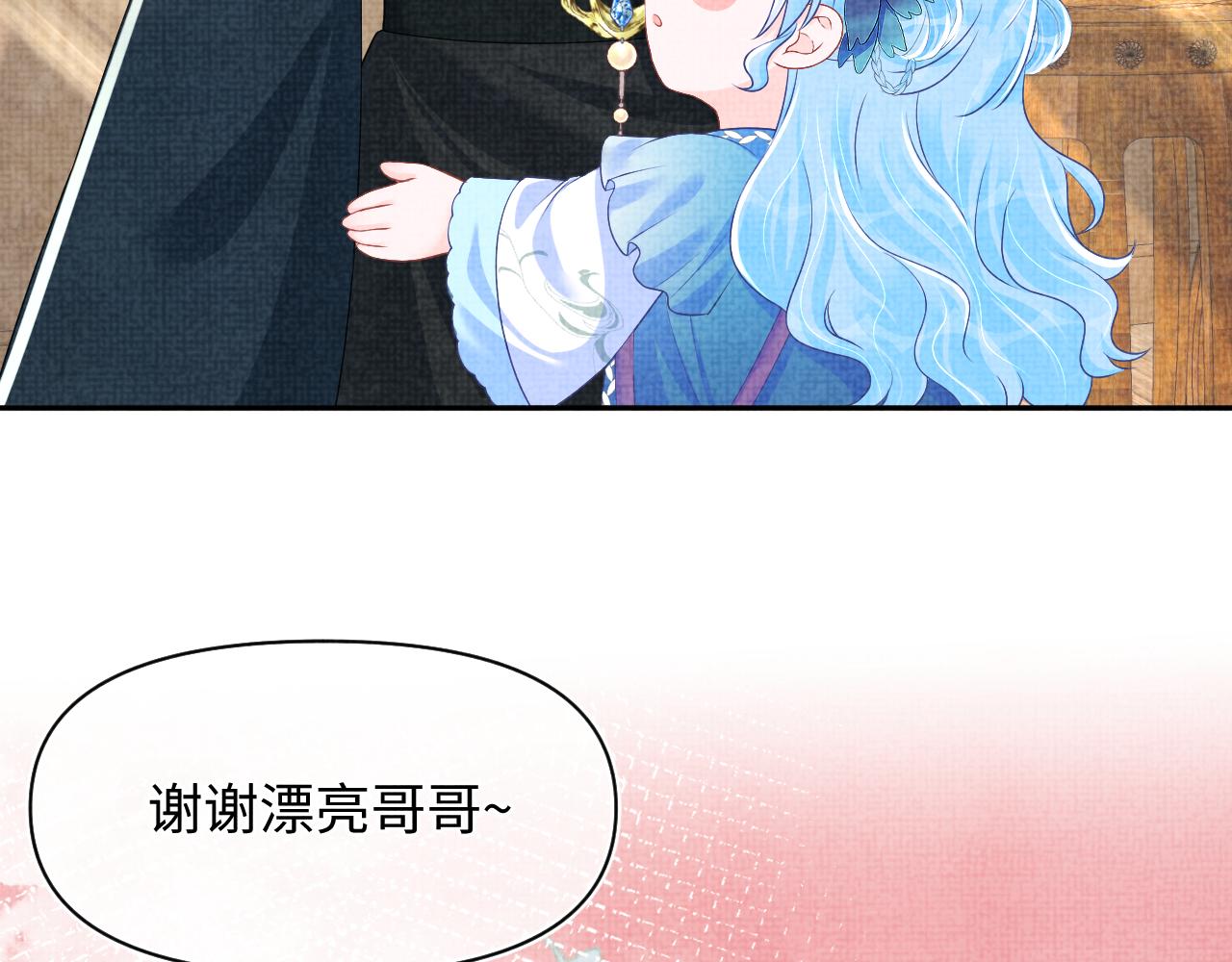 第140话 燕惊澜的帮助77