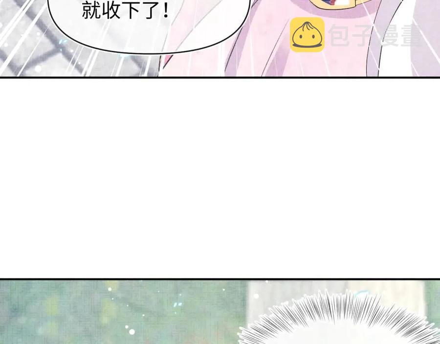 第34话 任性老爹，在线吃醋87