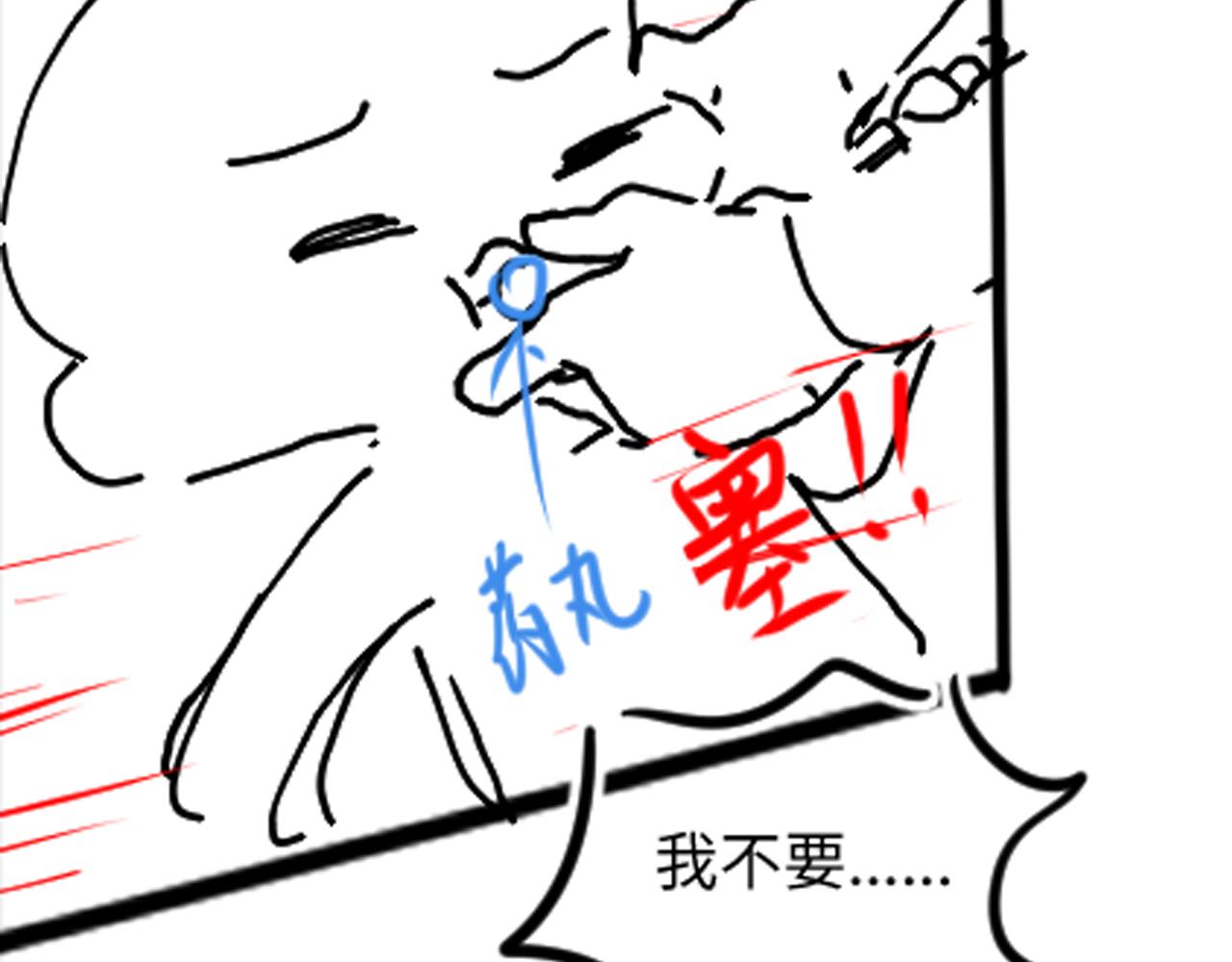 第1134话 神秘来客112