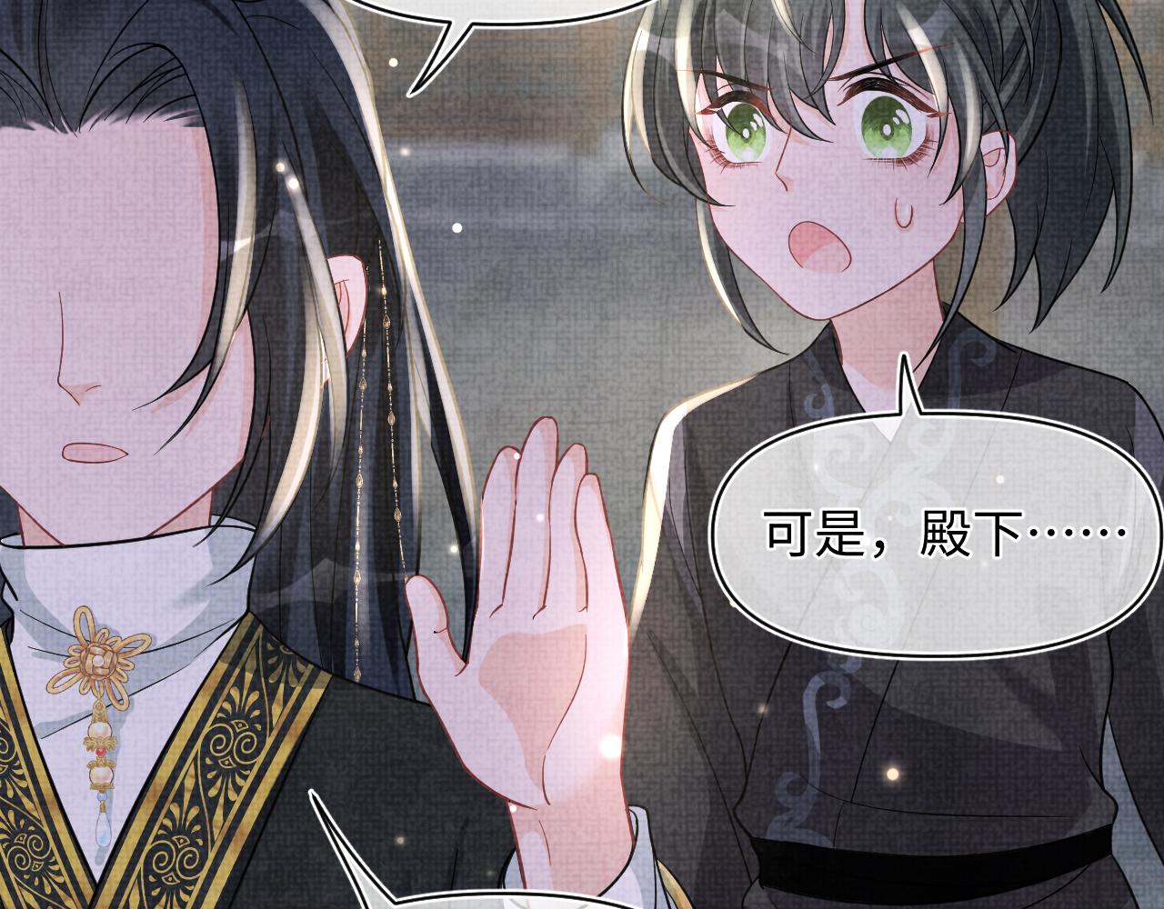 第55话 夜惊澜被偷袭?!41