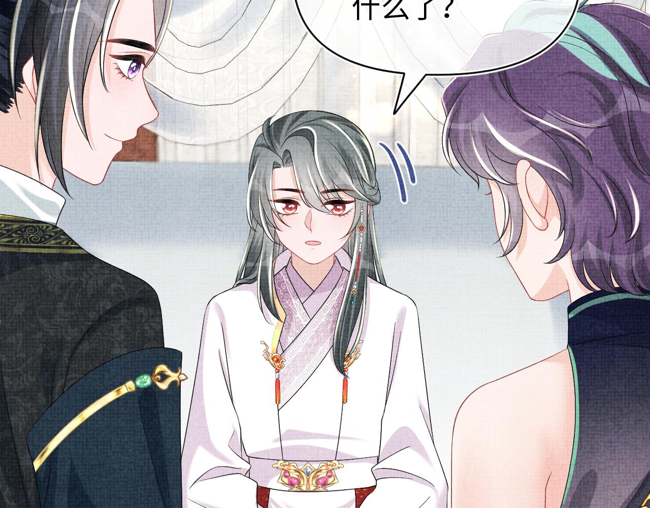 第154话 天露水15