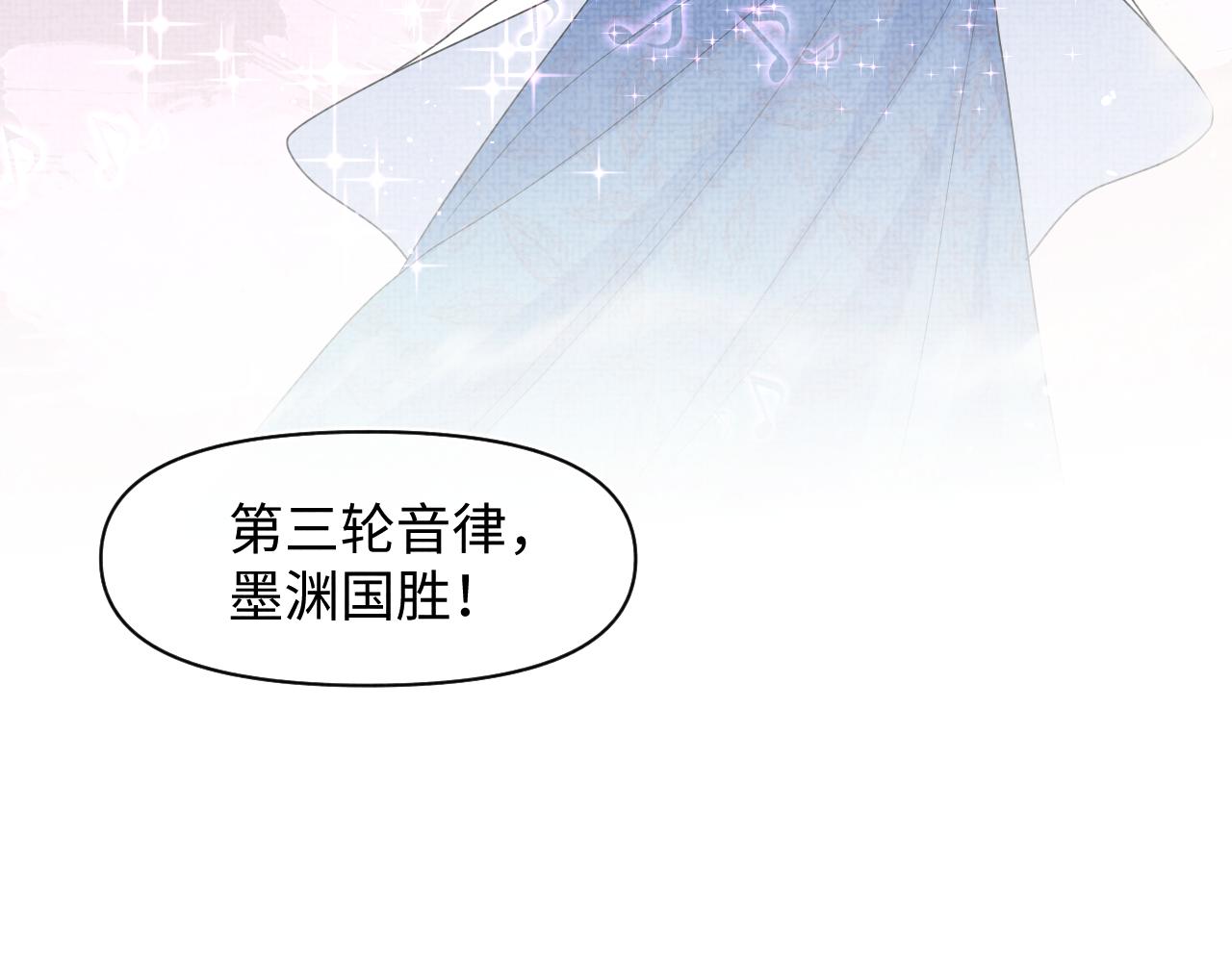 第128话 各国比试大会18