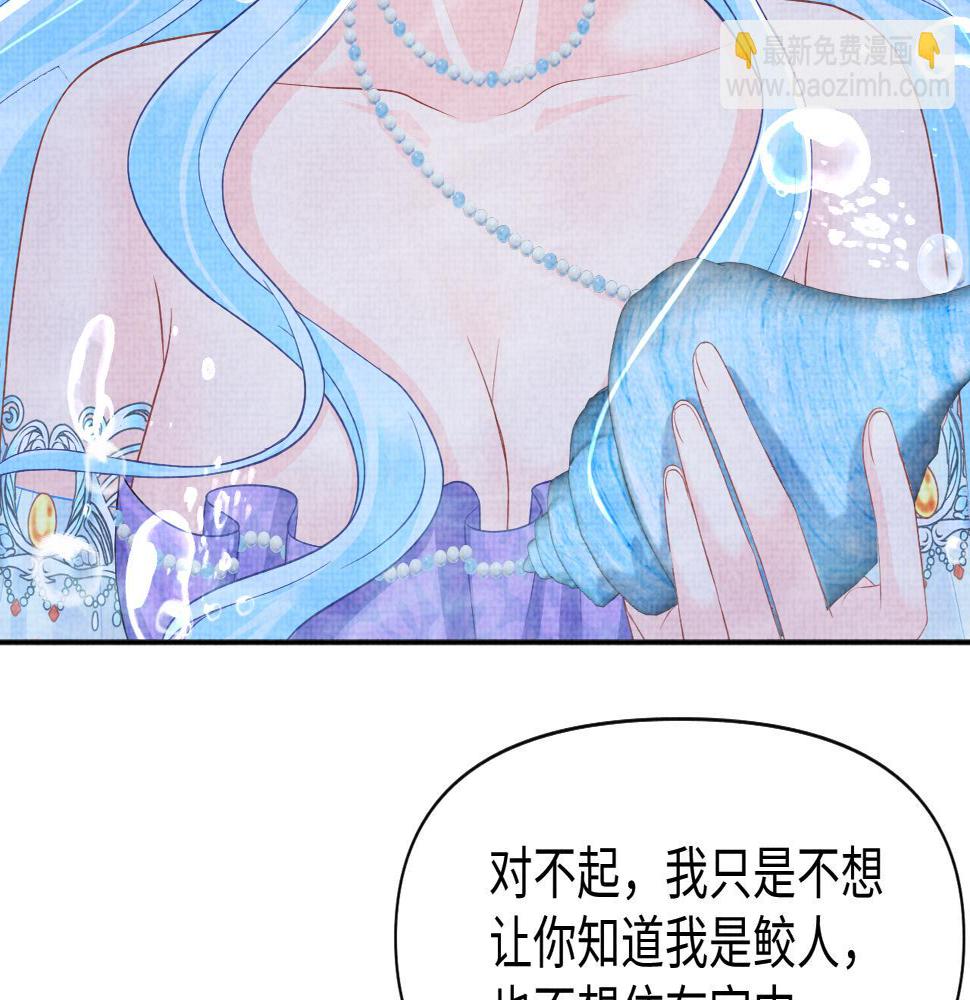 第160话 父母的误会解除38