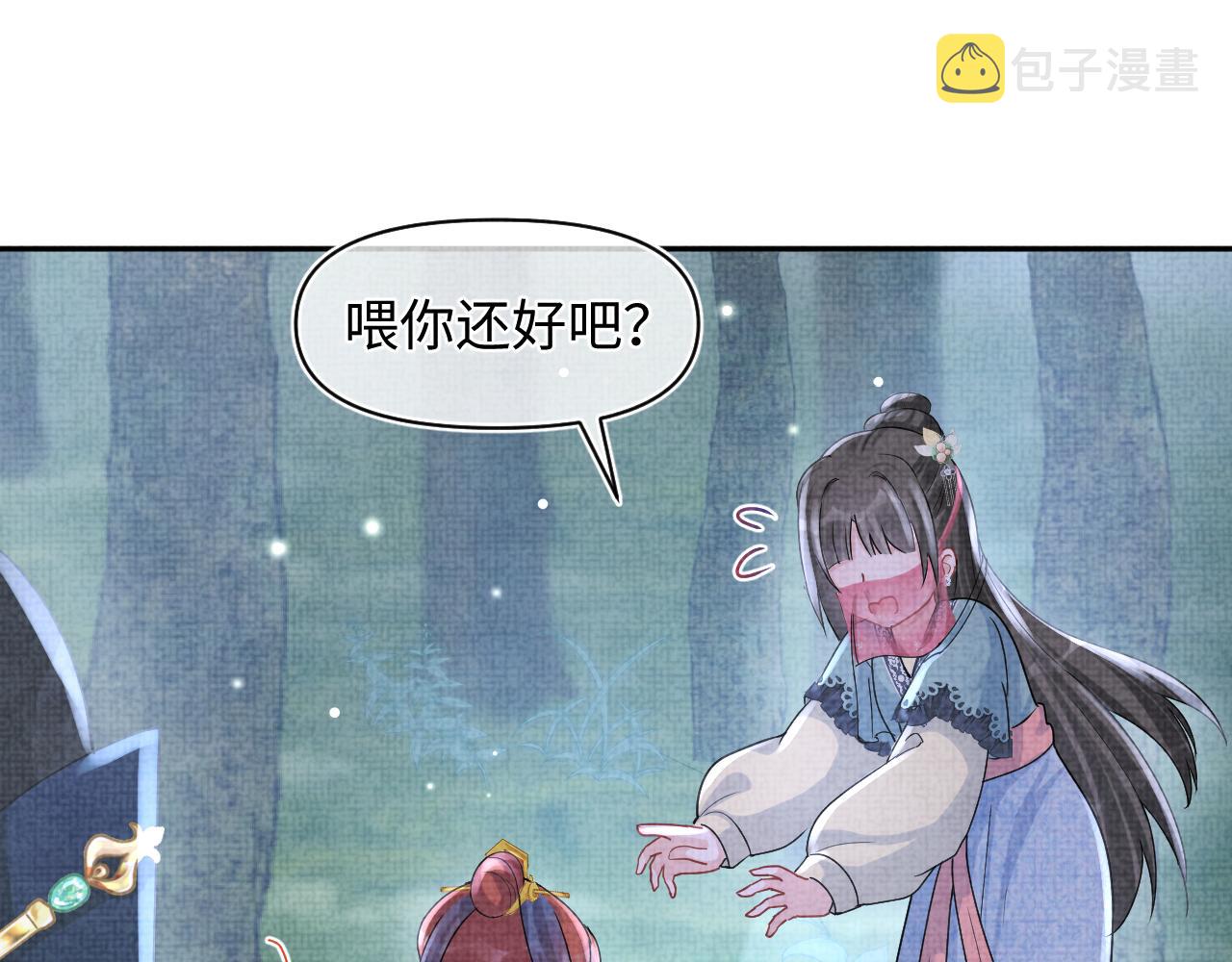 第55话 夜惊澜被偷袭?!94