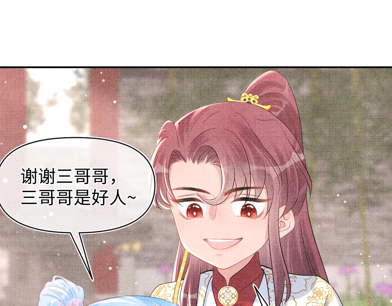 第47话 来自哥哥跟爹爹的保护34