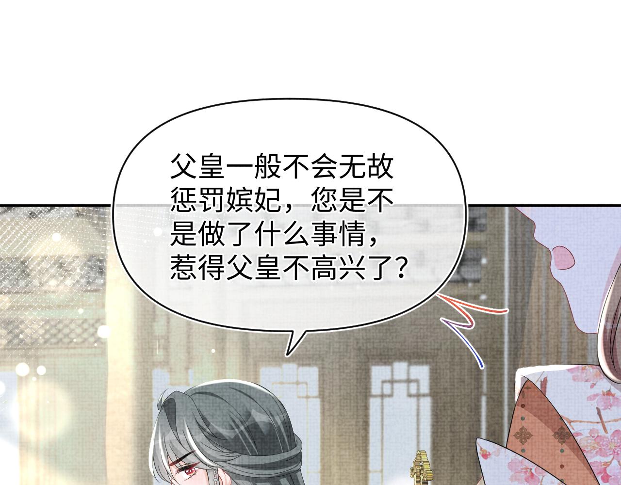 第120话和哥哥们开心的一天20