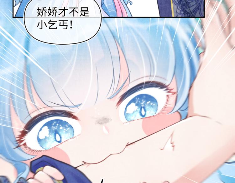 第1话 崽崽初入皇宫52