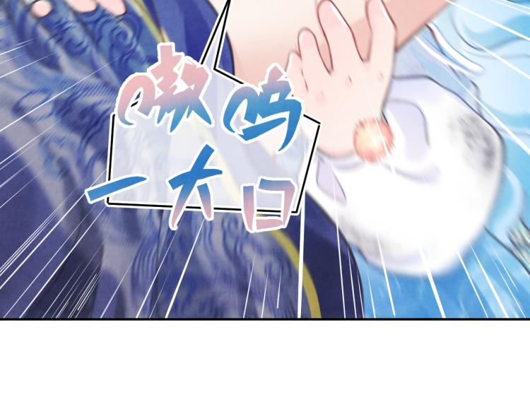 第1话 崽崽初入皇宫53
