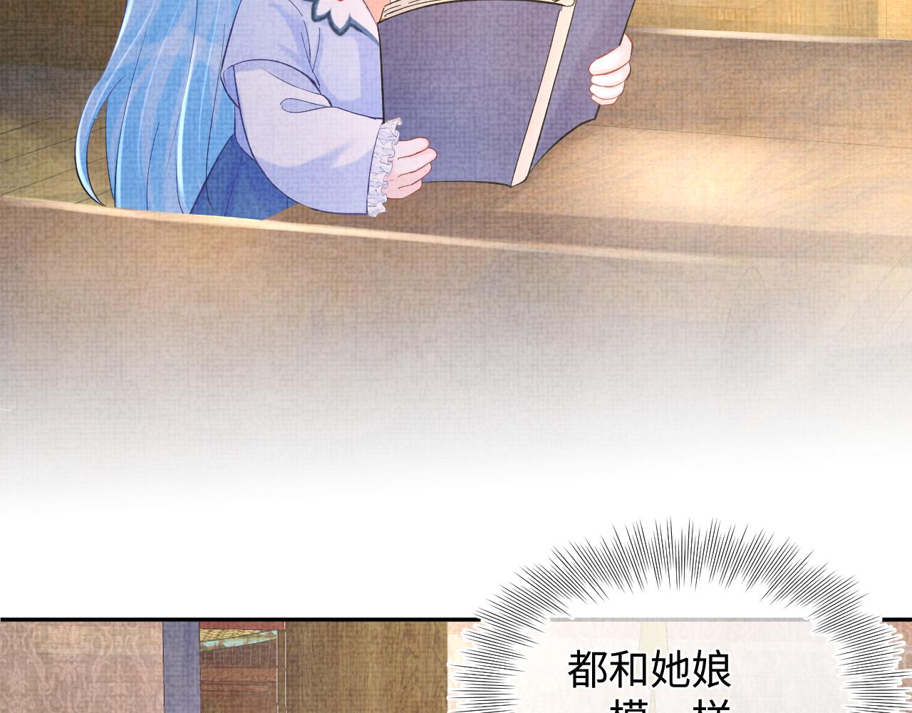 第88话 好好学习，天天向上48