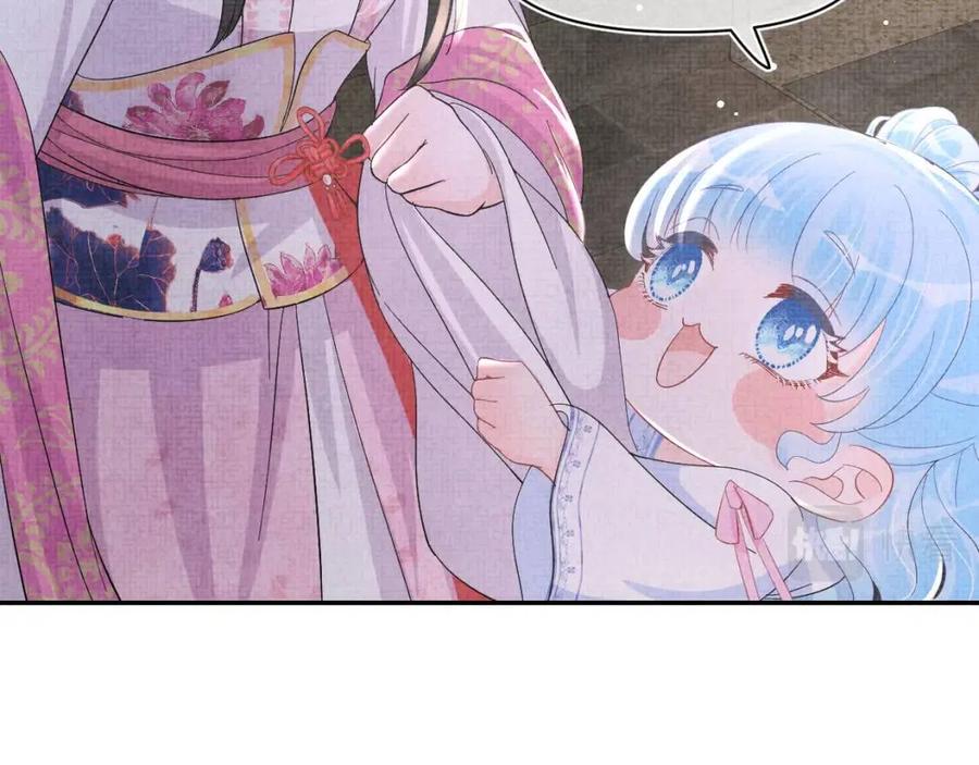 第40话 娇娇带你开启宫外副本12