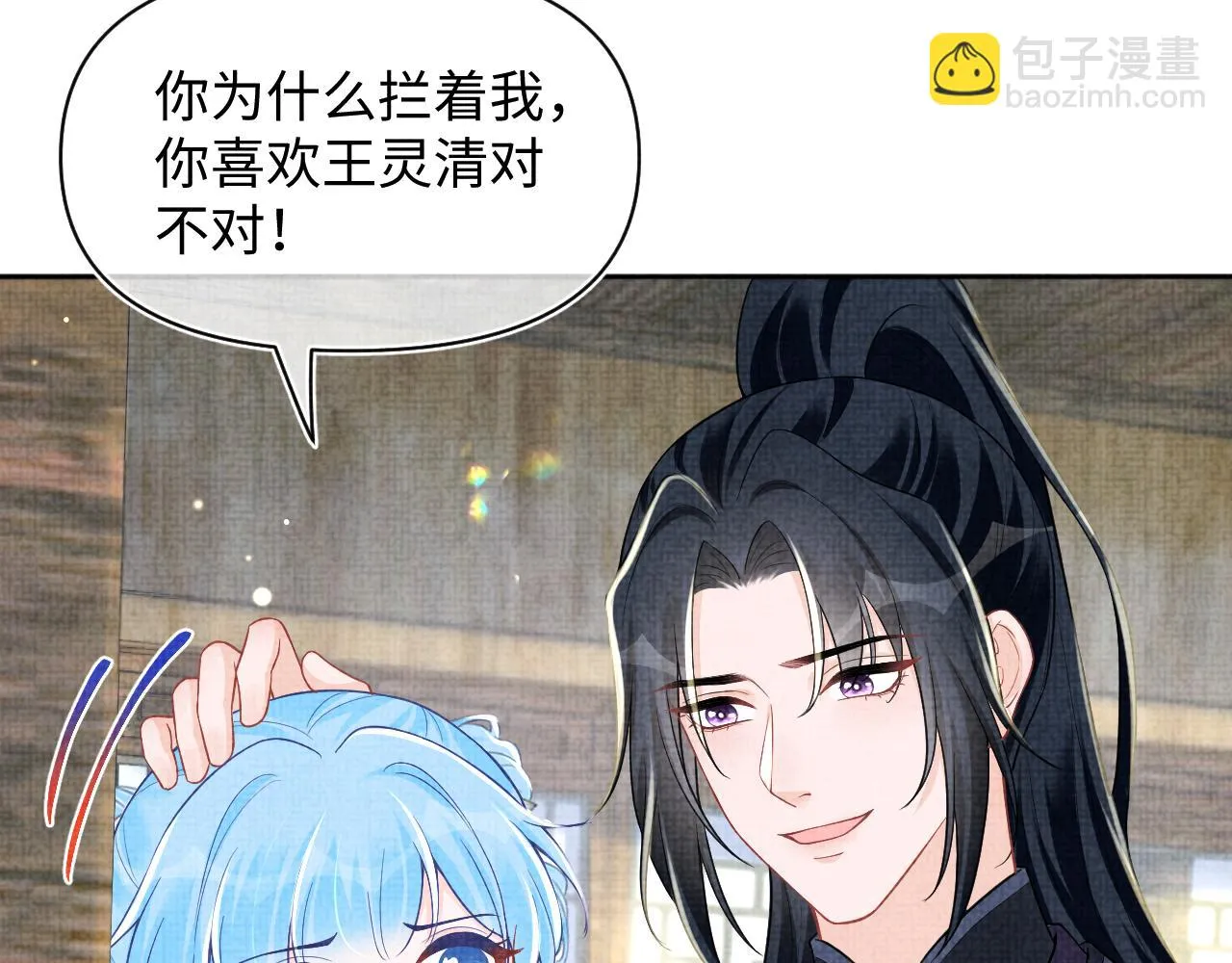 第176话 与燕惊澜正式见面103
