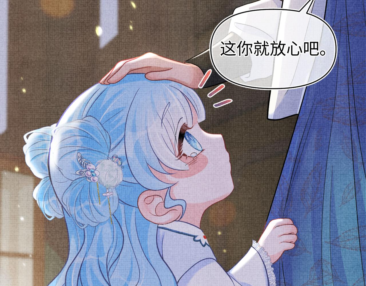 第79话 你没事就好36