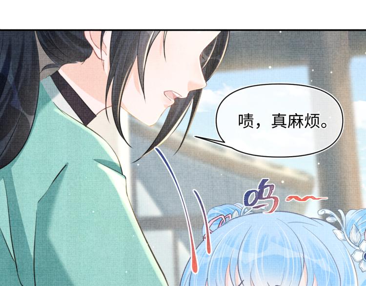 第16话 “父慈女孝”的一夜87