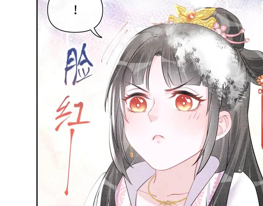 第34话 任性老爹，在线吃醋76
