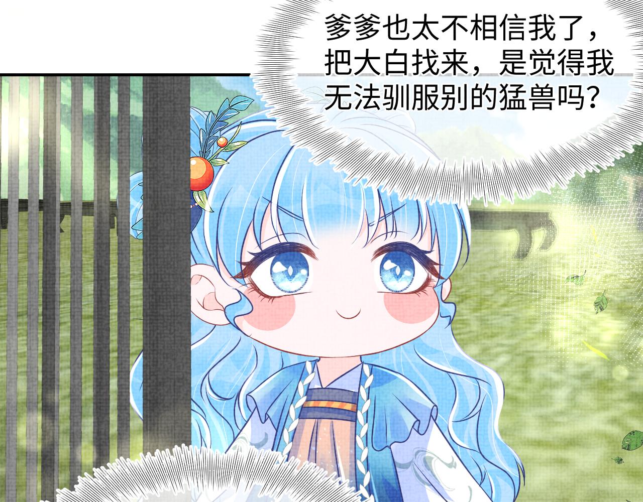 第128话 各国比试大会62
