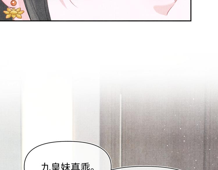 第5话 崽崽惨遭陷害44