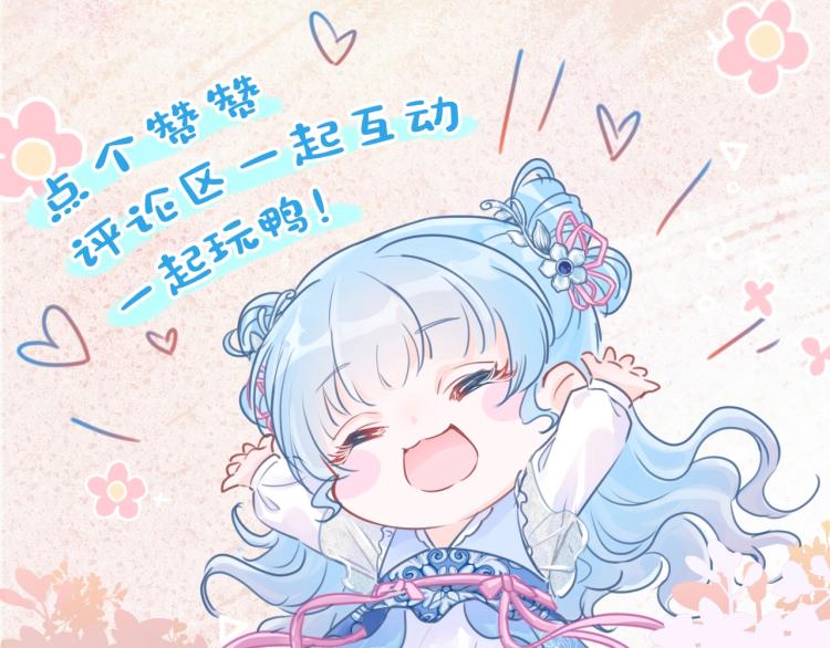 序章 人鱼崽崽收服暴君爹爹62
