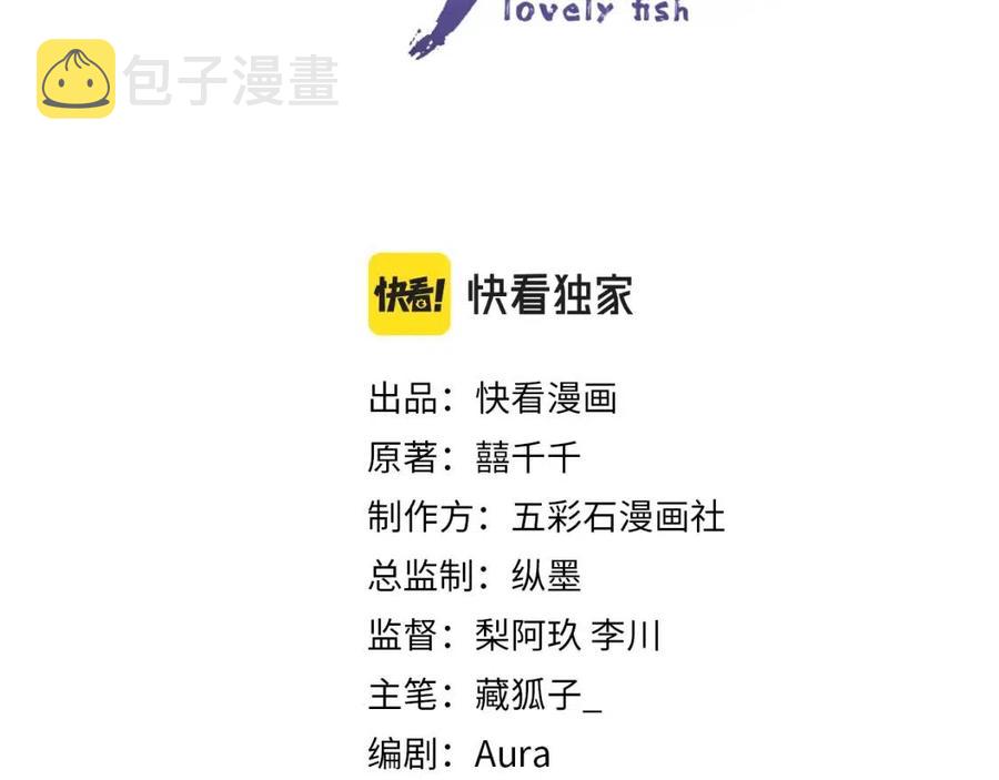 第39话 腹黑哥哥上线2