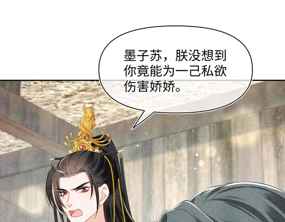 第163话 紫月的袭击100