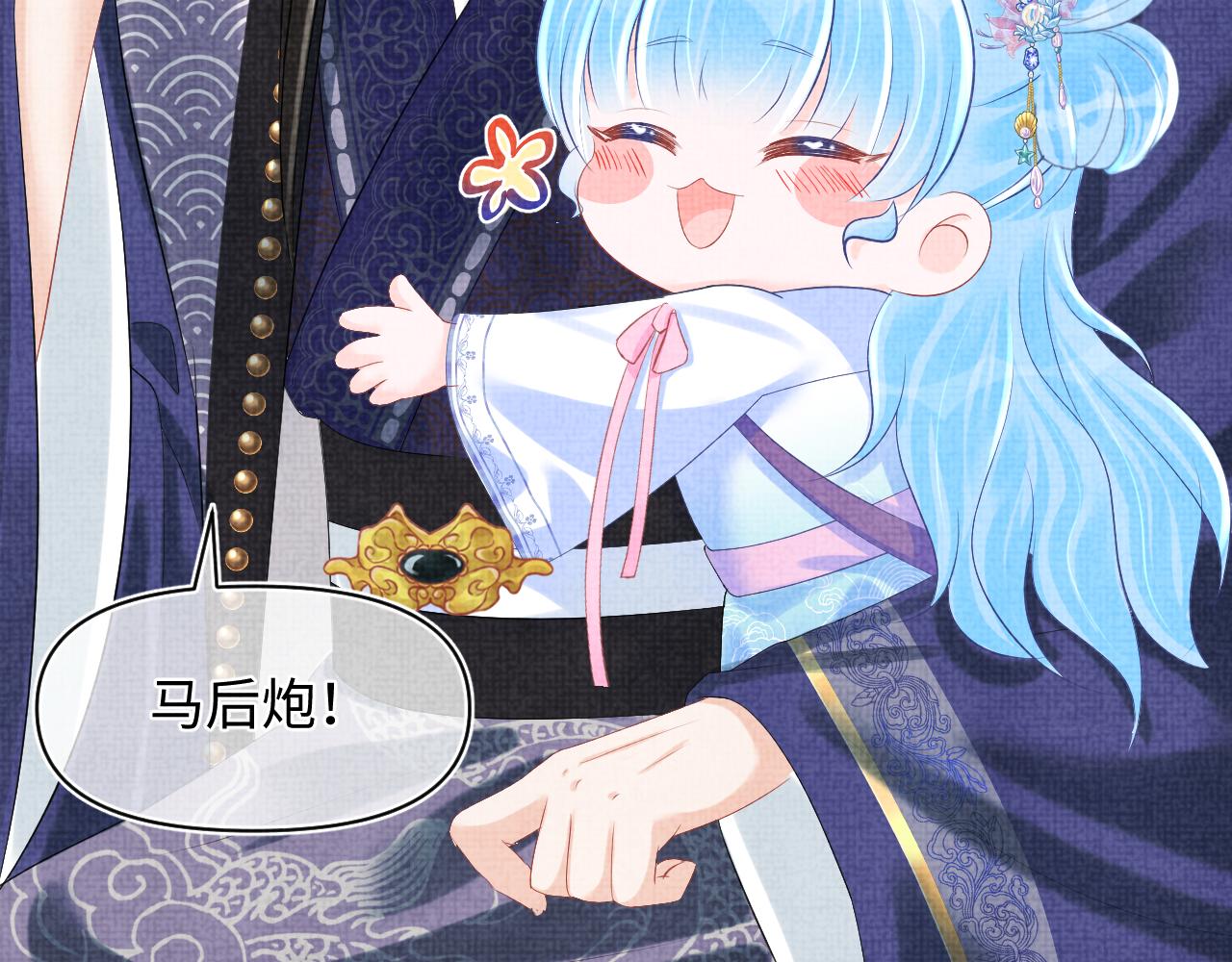 第83话 萌才是王道91