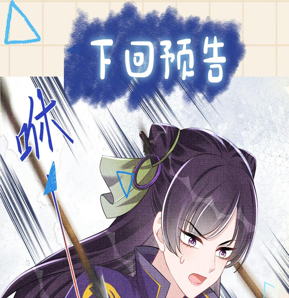第162话 出游陷阱107