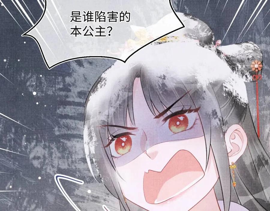 第34话 任性老爹，在线吃醋53