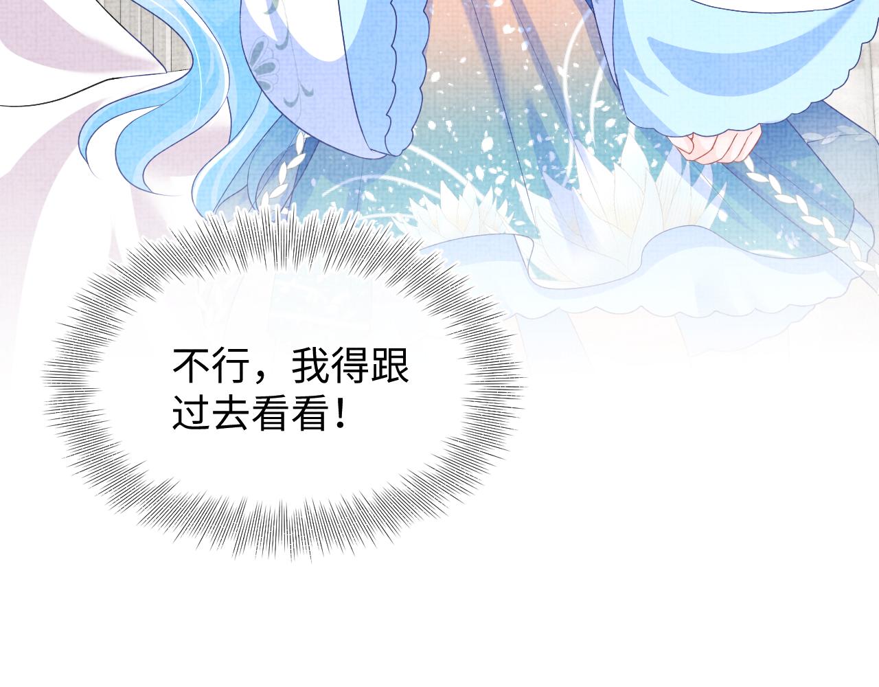 第152话 小鱼哥哥106