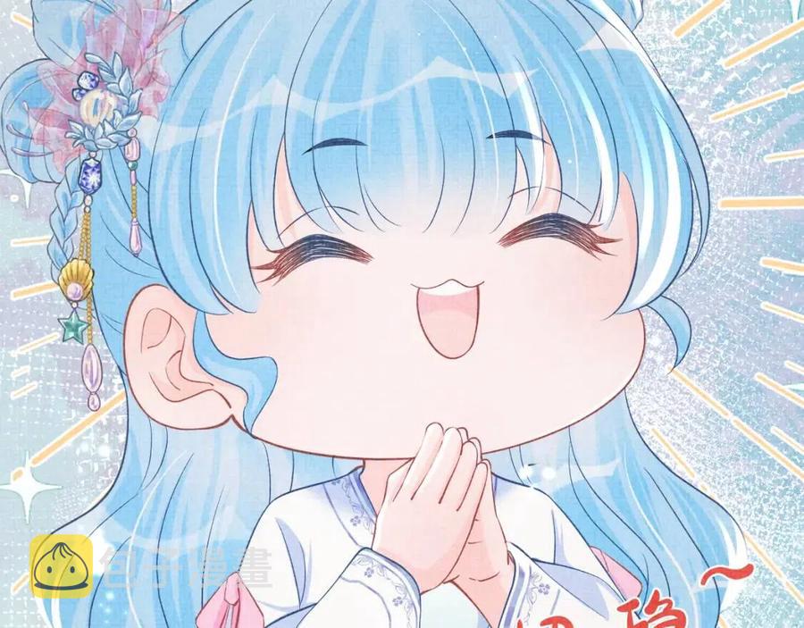 第37话 要跟大皇兄分开？60