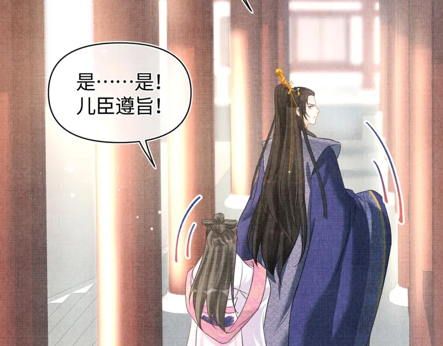第9话 嬷嬷的魔鬼训练14