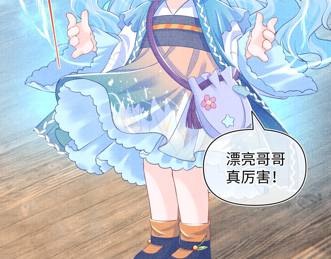 第140话 燕惊澜的帮助71