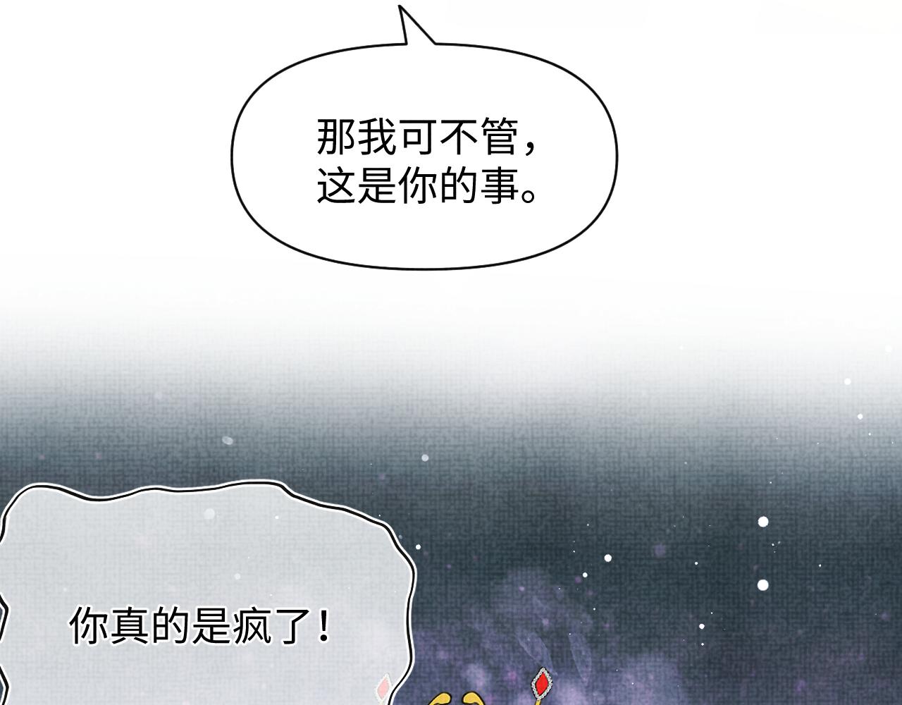 第138话 受赏15