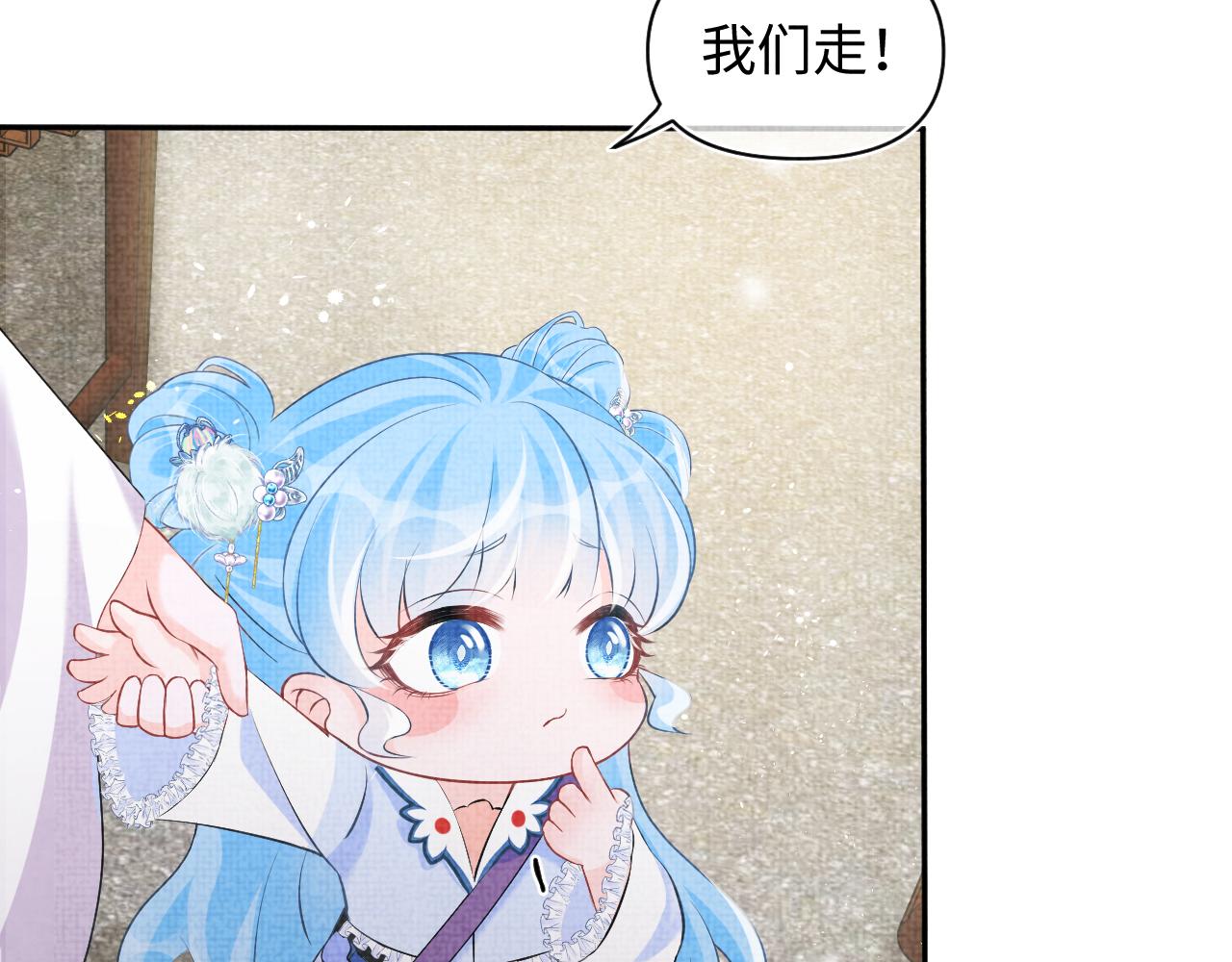 第85话 三皇子的真相27