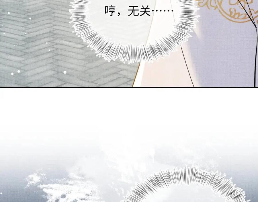 第45话 娇娇亲手做点心？45
