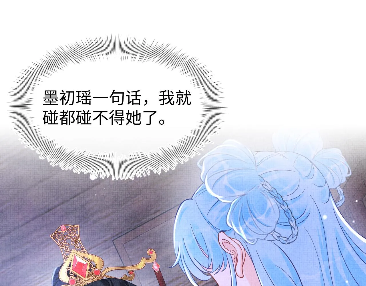 第182话 喜欢的一直是你4