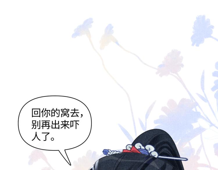 第16话 “父慈女孝”的一夜89