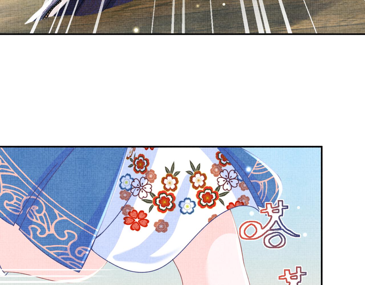 第59话 二皇子受罚28