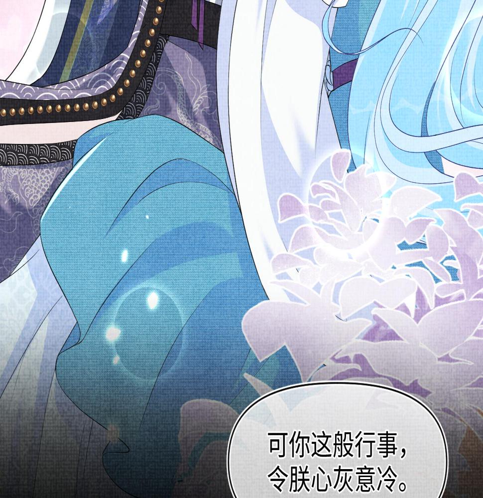 第160话 父母的误会解除22