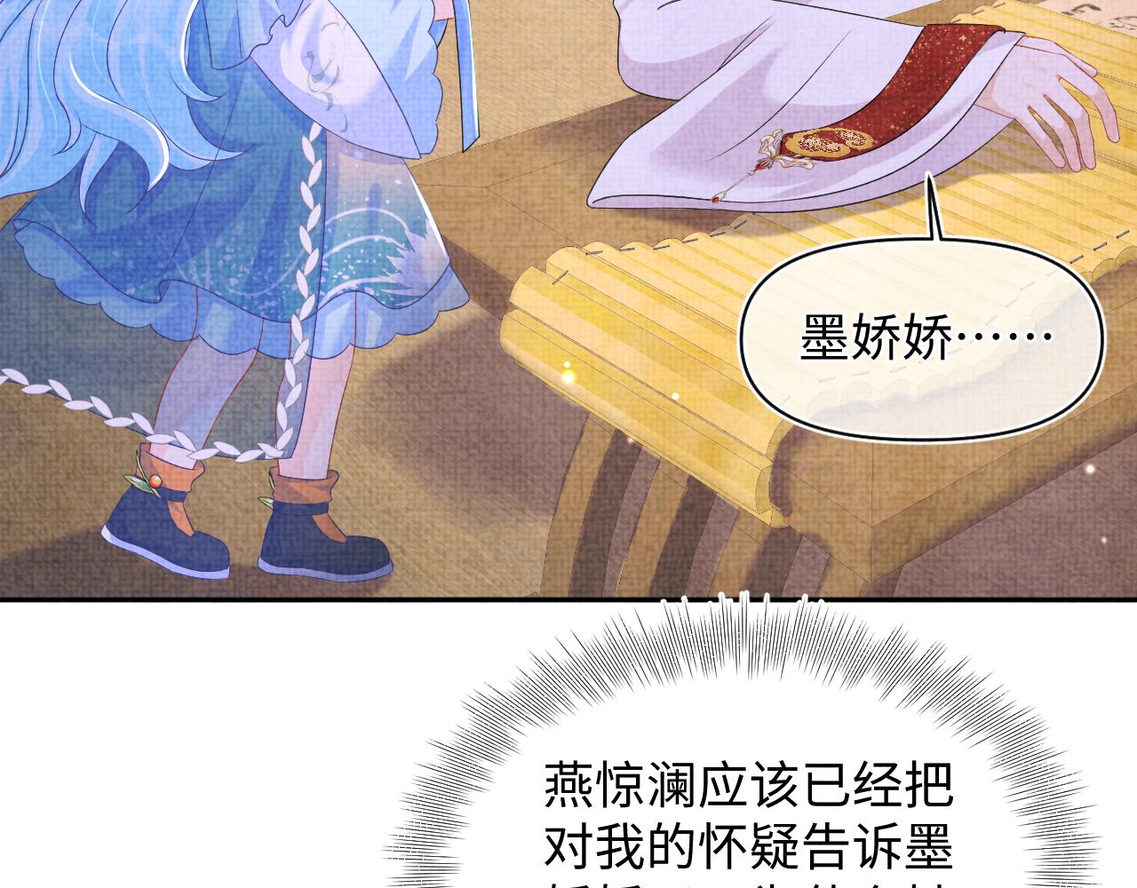 第150话 帮二皇子治腿29