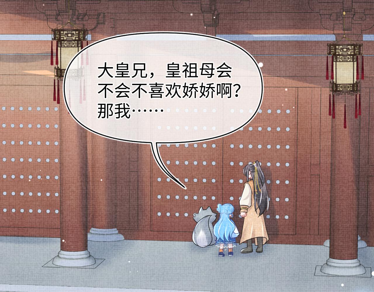 第124话 为皇祖母贺寿30