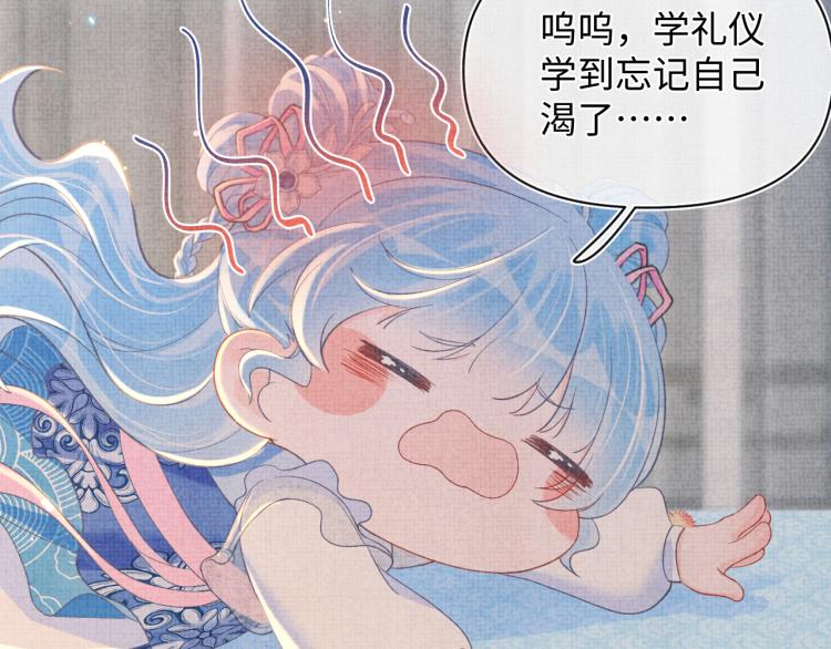 第13话 我可以和你做朋友吗？28