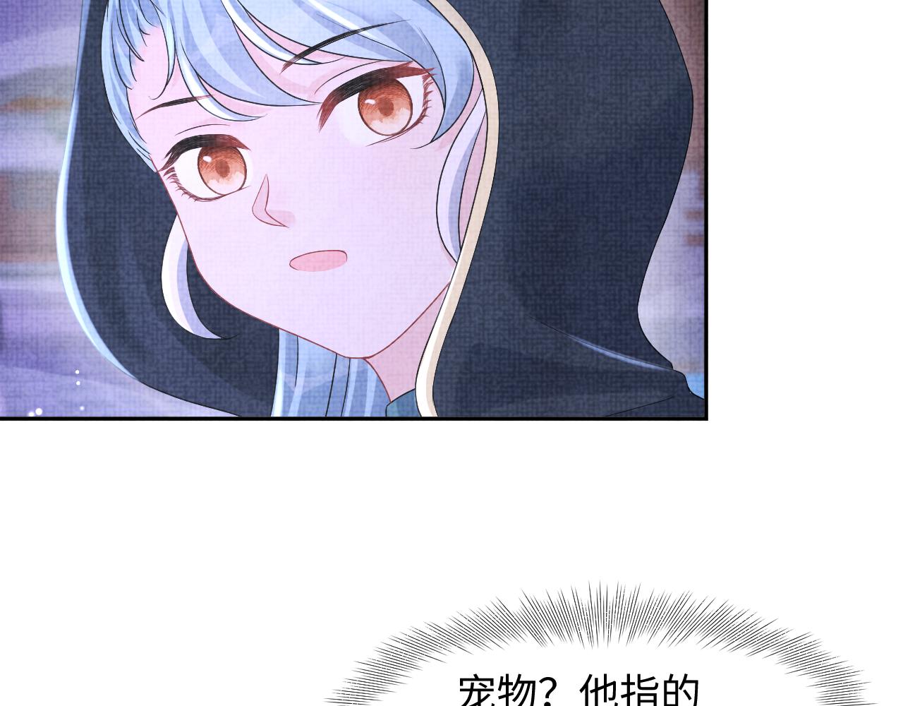 第111话姐妹的互宠时间101