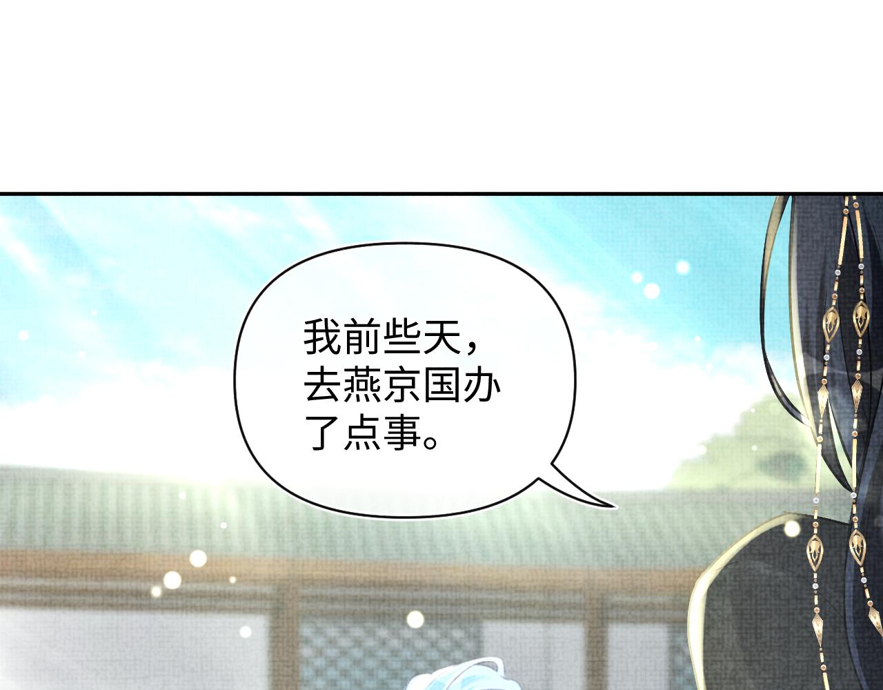 第70话 演技“炸裂“49